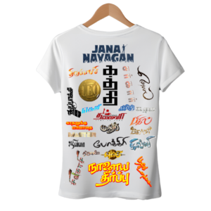 Thalapathy Title cards